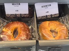 -OUR Bakery(三里屯太古里店)