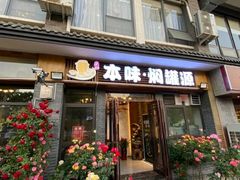 -本味焖罐源(天泽街店)