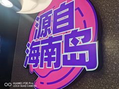 -匠子烤鱼(上邦百汇城店)