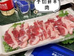 -楼外楼肥羊木炭火锅居(乐群街店)