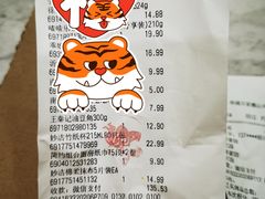 -天佑城