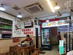 -胖娃古镇鸡杂(磁器口总店)
