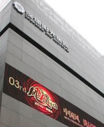 -深圳阳光医疗美容医院·旗舰店