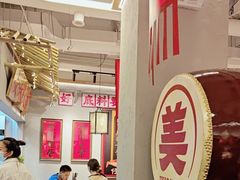 -赵美丽重庆火锅(西安直营总店)