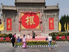 -大槐树寻根祭祖园