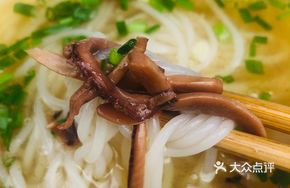 Squid Noodles (Small Portion)