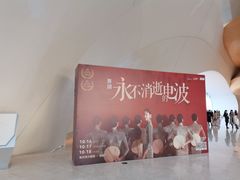 -哈尔滨大剧院