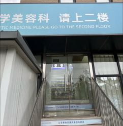 -坤如玛丽·医疗美容中心
