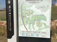 -盘龙城国家考古遗址公园