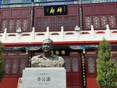 -中国翰园碑林