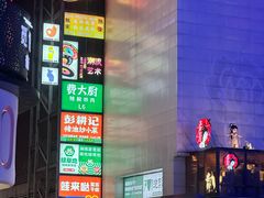 -黄兴南路步行商业街