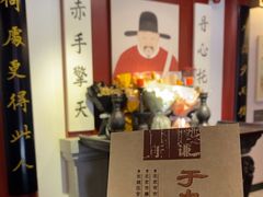 -于谦祠