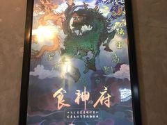 -奇门密室(五一新干线店)