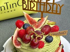 -WenTinG文汀·半糖蛋糕(合生汇店)