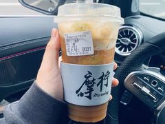 -摩柠手作茶室(国贸店)