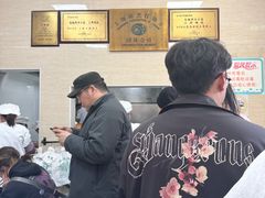 -万寿斋(山阴路店)
