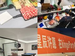 -Kings party 高端轰趴会所(朝阳北路店)
