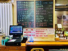 -香港久记牛腩云吞面(友好广场店)