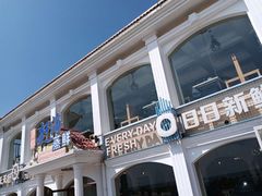 -港畔赶海蒸汽海鲜烧烤自助(仙螺岛店)