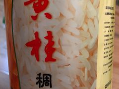 -窄巷子陕菜馆·地道陕西菜(粉巷店)