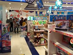 -TOYSRUS玩具反斗城(苏州中心店)