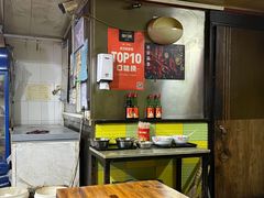 -王记生烫牛杂面馆(兰陵路店)