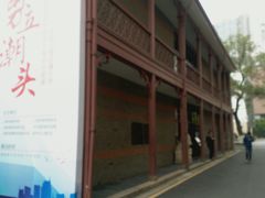 门面-上海交通大学董浩云航运博物馆