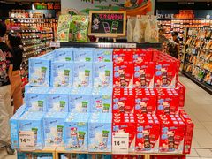 -永辉超市(群众路店)