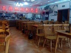 大堂-青石桥老瓦房肥肠粉总店(青石桥总店)