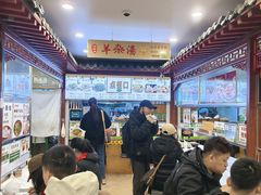 -牛街清顺斋小吃(牛街东里小区一区店)
