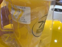 -7分甜(上海闵行区古北1699店)