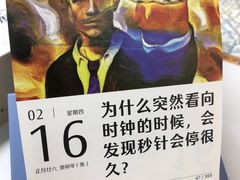 -帝京日语(春熙路旗舰校区)