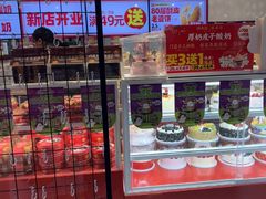 -味多美蛋糕(古城店)
