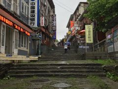 -忆湘南(庐山店)