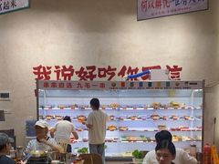 -黔哆哆地摊酸汤火锅(清湖店)