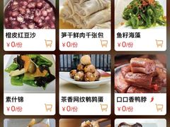 -青藤茶馆(南山路店)