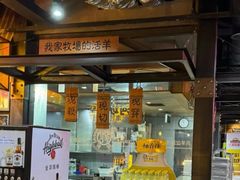 -河坝烧烤串城(银亭路店)