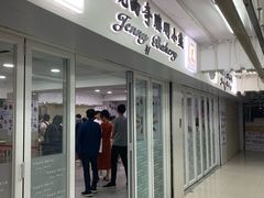 门面-珍妮曲奇聪明小熊(尖沙咀店)