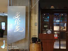 -星伦多自助料理·涮烤一体(虹悦城店)