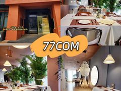 -77COM好吃的意大利菜(老城根店)