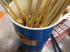 -阿楷·二十年烧烤宵夜·渔家小寨(达明店)