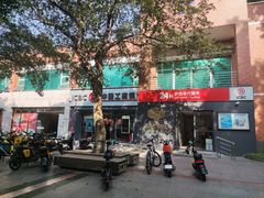 -中国工商银行(广州华南农业大学支行)