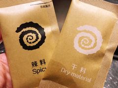 -很久以前羊肉串(农科路店)