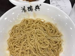 -鸿瑞興面馆(梅岭店)