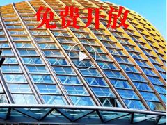 -凤凰中心