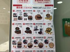 -珍妮曲奇聪明小熊(上环店)