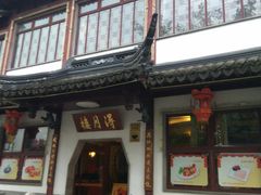 -天逅酒店(苏州观前步行街店)