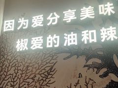 -椒爱水煮鱼川菜(CBD万达店)
