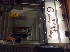 珍妮曲奇&nbsp;Jenny&nbsp;Bakery&nbsp;上环店-珍妮曲奇聪明小熊(上环店)