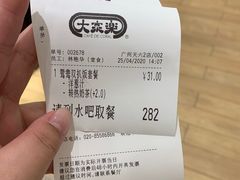 -大家乐(广州天河城六楼店)